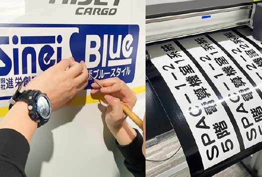 ステッカーの制作